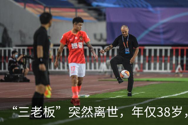 “三老板”突然离世，年仅38岁，此前照顾患尿毒症妻子多年，妻子：天塌了，我会把两个孩子养大，让他放心