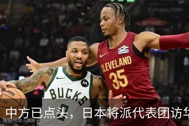 中方已点头，日本将派代表团访华，高市请美国递话，求中国放一马