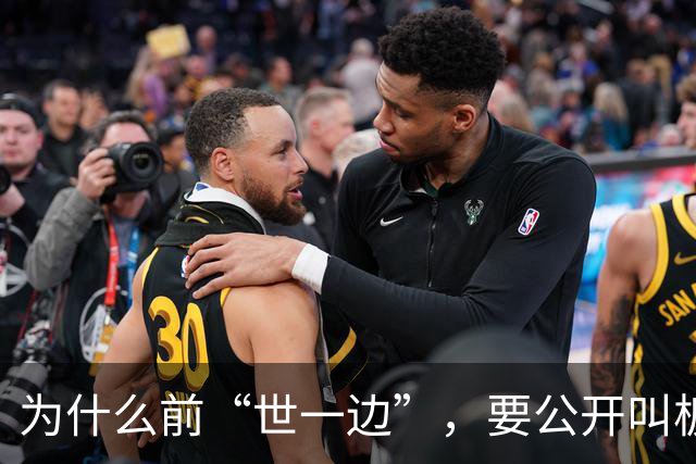 为什么前“世一边”，要公开叫板穆里尼奥和C罗，在葡萄牙队他并不开心