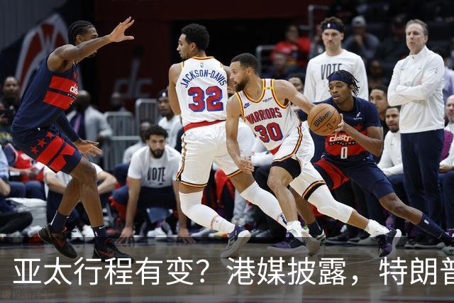 亚太行程有变？港媒披露，特朗普APEC访华行程，跳过日本一站