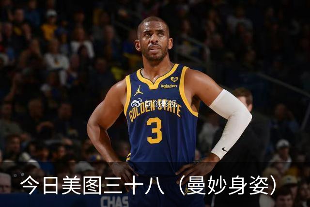 今日美图三十八（曼妙身姿）