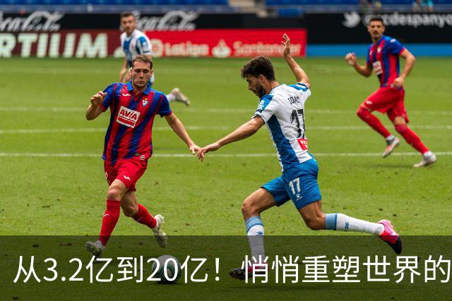 从3.2亿到20亿！悄悄重塑世界的穆斯林人口浪潮