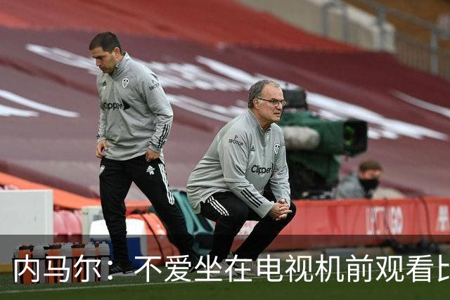 内马尔：不爱坐在电视机前观看比赛；退役后打算彻底休息一年