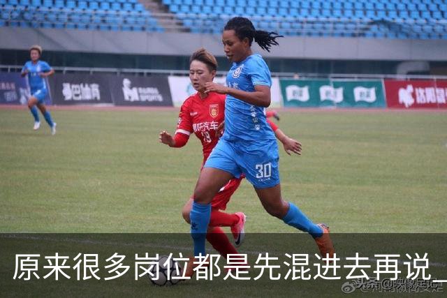 原来很多岗位都是先混进去再说 网友：带我儿子吃了两年，挣五万多