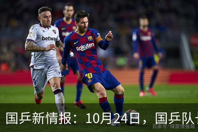 国乒新情报：10月24日，国乒队长再退赛，球迷直呼“情况不对”！