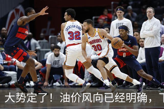 大势定了！油价风向已经明确，下月开始，燃油车主躲不开三件事！
