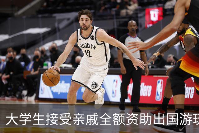 大学生接受亲戚全额资助出国游玩，母亲和妹妹是残疾人，家人低保资格会被取消吗？四川省民政厅回应