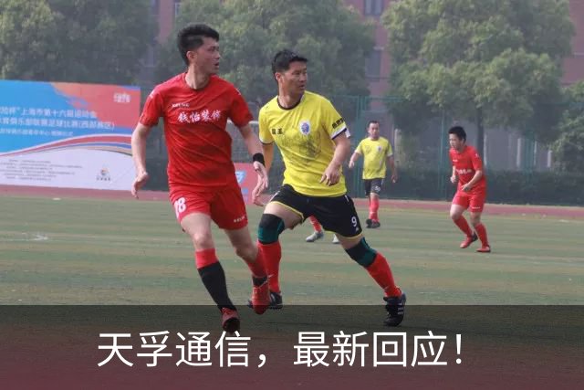 天孚通信，最新回应！