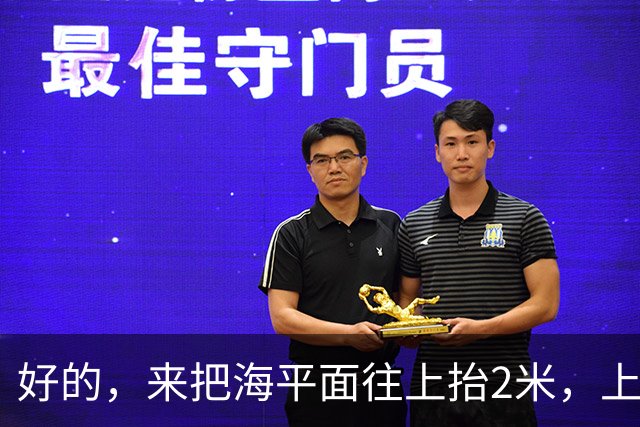 好的，来把海平面往上抬2米，上海人你们自己掂量掂量后果吧