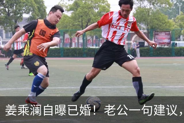 姜乘澜自曝已婚！老公一句建议，直接把她送上美妆赛道