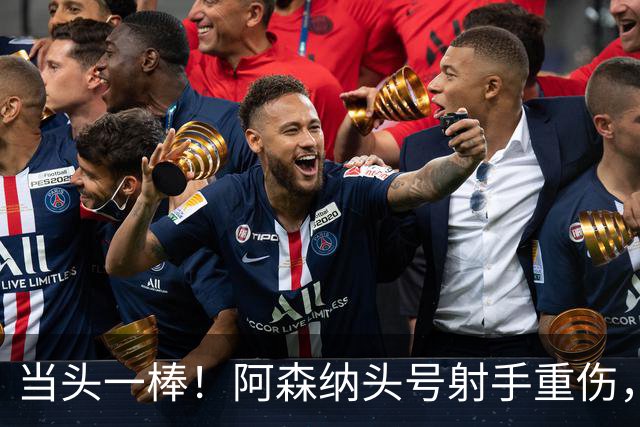 当头一棒！阿森纳头号射手重伤，2026年恐提前报销，阿尔特塔被迫变阵