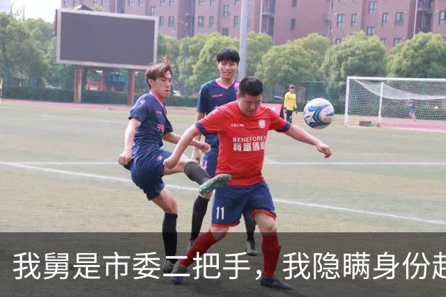 我舅是市委二把手，我隐瞒身份赴女友家庆岳父升官