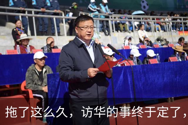 拖了这么久，访华的事终于定了，中方仁至义尽，高市成了最大输家