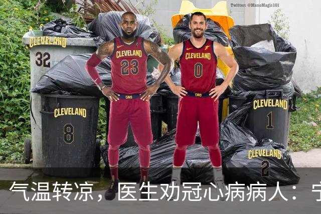 气温转凉，医生劝冠心病病人：宁可多走，也别犯3种导致心梗的错