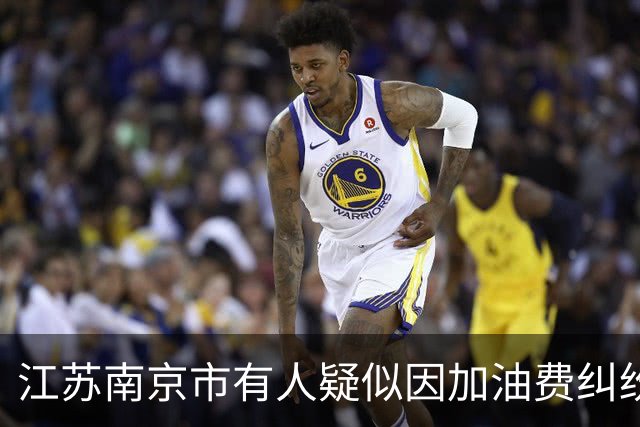江苏南京市有人疑似因加油费纠纷跳长江自杀？警方称该事件由栖霞区政府负责处置