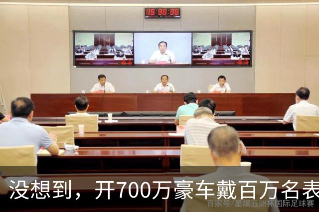 没想到，开700万豪车戴百万名表的赵心童，是家里最不起眼的那个