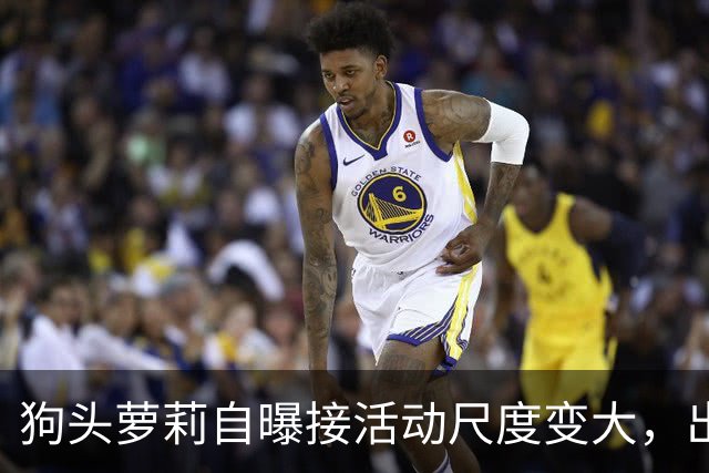 狗头萝莉自曝接活动尺度变大，出场费设置很低，每天7千到1万5