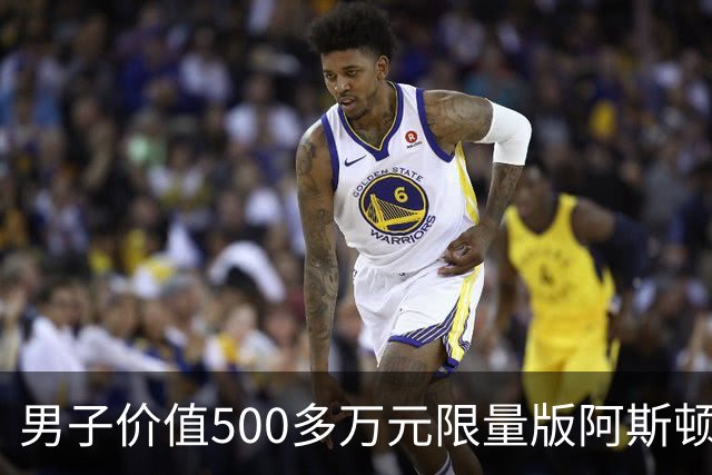 男子价值500多万元限量版阿斯顿马丁被撞，肇事网约车全责，司机无奈：无商业险，只能分期赔付；平台：愿意承担最低20%至全额责任