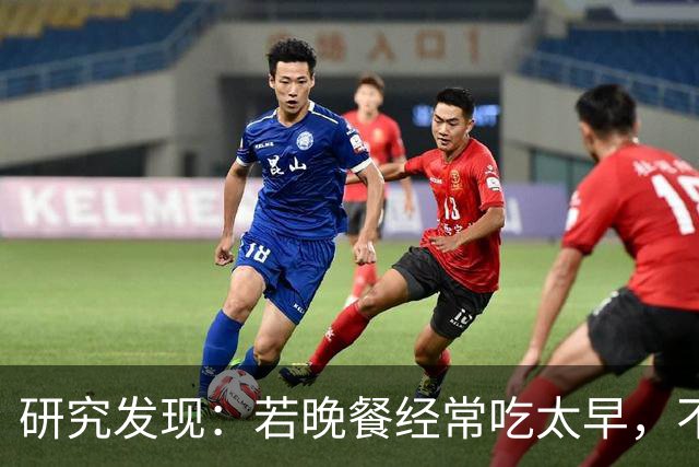 研究发现：若晚餐经常吃太早，不超半年，胰腺或迎来4种不良变化