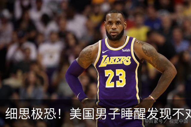 细思极恐！美国男子睡醒发现不对劲，逃出门惊见活人全变恶魔脸！聊斋里的画皮，难道也是真的？