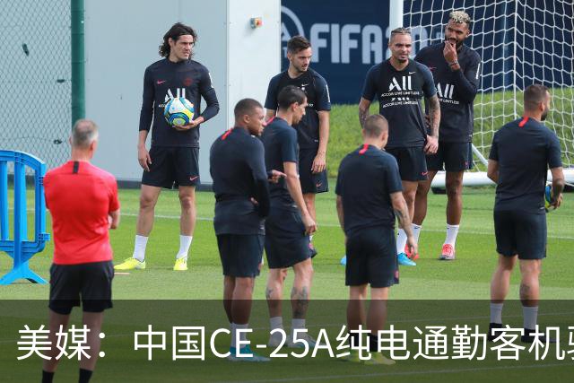 美媒：中国CE-25A纯电通勤客机验证机亮相，采用不同寻常的涵道风扇布局
