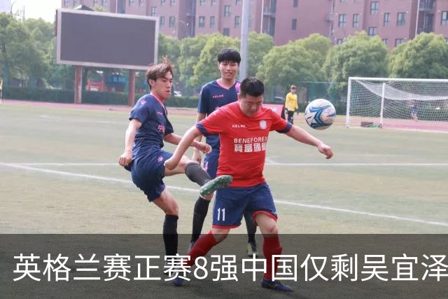 英格兰赛正赛8强中国仅剩吴宜泽 希金斯千杆破百
