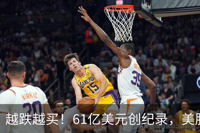 越跌越买！61亿美元创纪录，美股半导体杠杆ETF单周“吸金”爆表