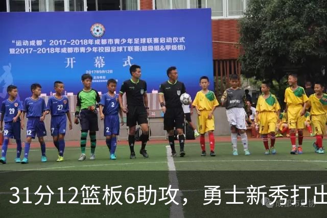 31分12篮板6助攻，勇士新秀打出库里之后队史首份数据